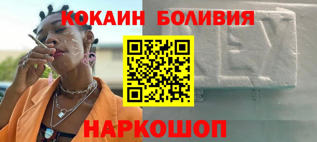 Cocaine VHQ Ижевск