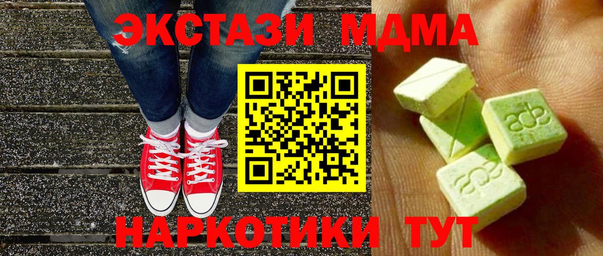 ЭКСТАЗИ VHQ Ижевск