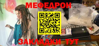 прущие крисы Краснознаменск