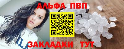 прущие крисы Краснознаменск