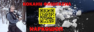 прущие крисы Краснознаменск