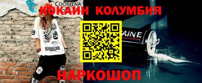 метадон Кунгур