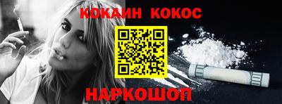 прущие крисы Краснознаменск
