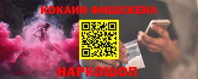 прущие крисы Краснознаменск
