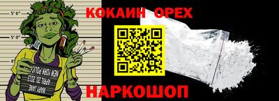 марихуана Краснодар