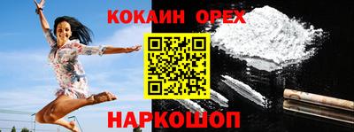 прущие крисы Краснознаменск