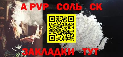 марихуана Краснодар