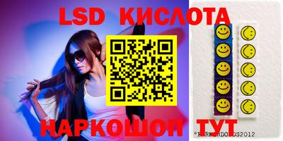 МДПВ Краснокаменск
