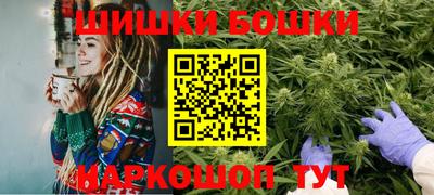 марихуана Краснодар
