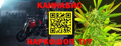 марихуана Краснодар