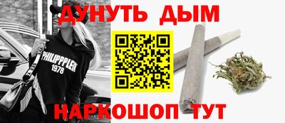 прущие крисы Краснознаменск