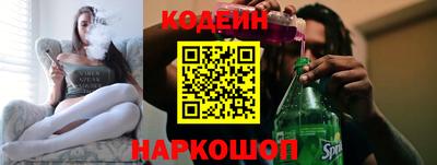 прущие крисы Краснознаменск