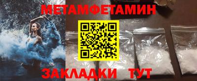 прущие крисы Краснознаменск