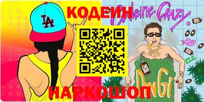 МДПВ Краснокаменск