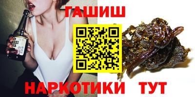 марихуана Краснодар