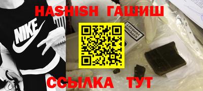 марихуана Краснодар