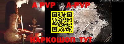 прущие крисы Краснознаменск