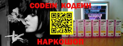 прущие крисы Краснознаменск