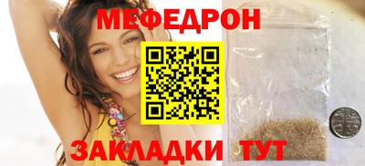 прущие крисы Краснознаменск