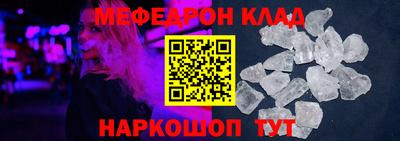 МДПВ Краснокаменск