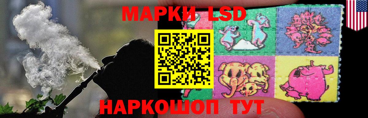 COCAIN  Cocaine  МЕФ   ГАШ  МАРИХУАНА  Вход с VPN  LSD-25  Каннабис  Ижевск  NBOMe  APVP СОЛЬ  
