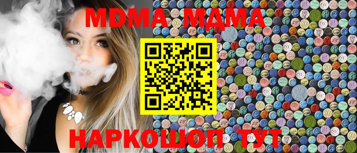 ЭКСТАЗИ Ижевск