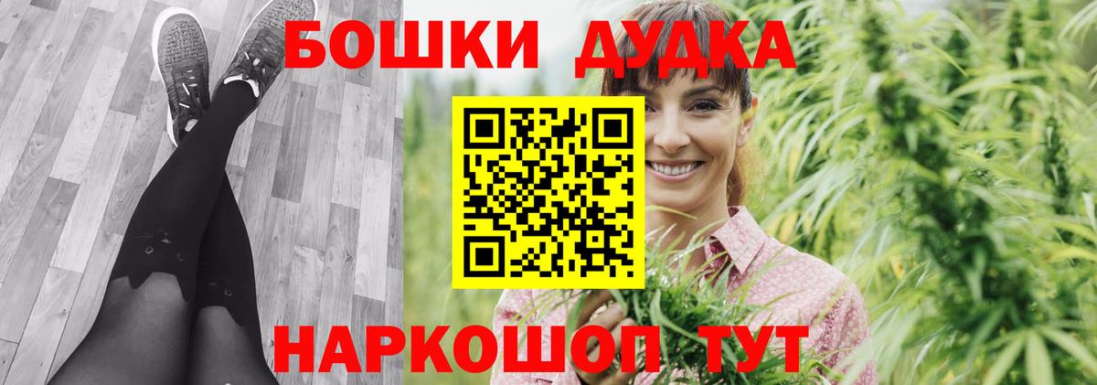 Каннабис ГИДРОПОН  Бошки марихуана индика  Шишки марихуана план  Вход с VPN  Ижевск  Канабис MAZAR 